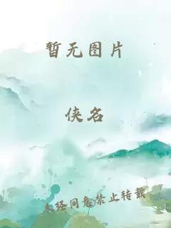 印度人的性功能又大又长